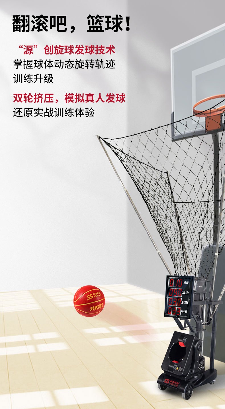如何借助专业篮球教练提升个人声誉_1